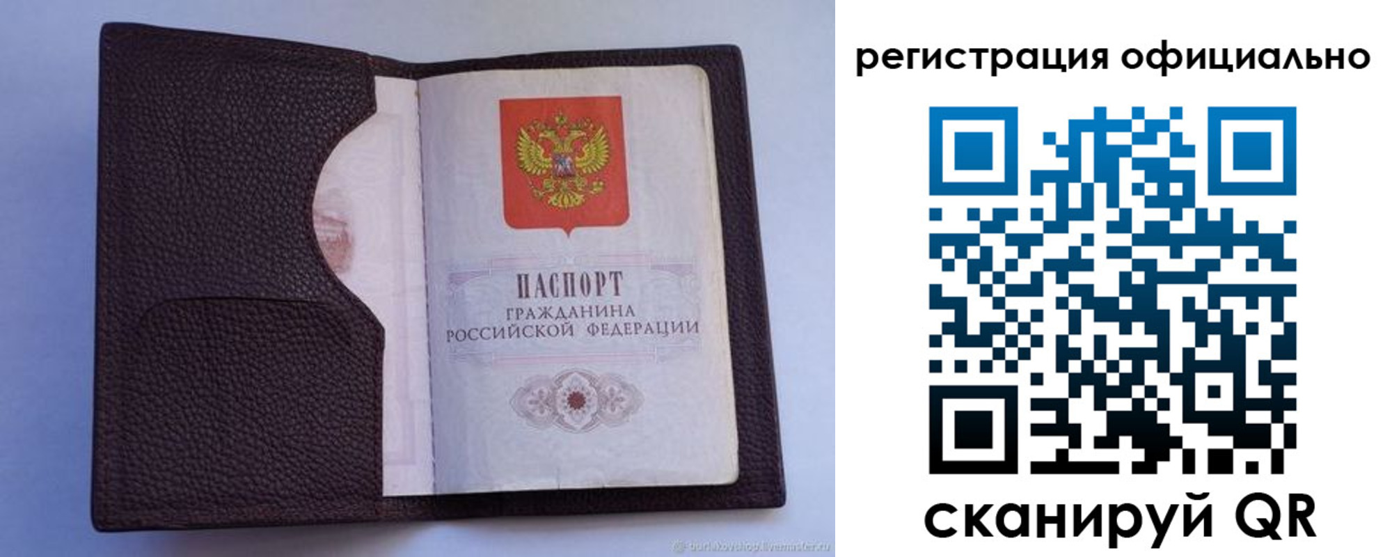 регистрация для школы в Пушкино
