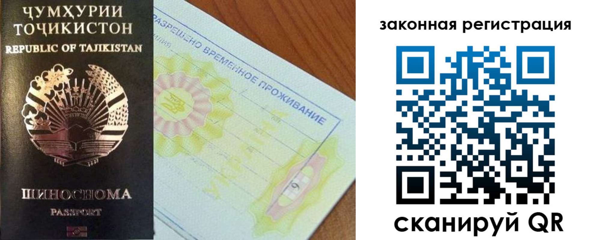 прописка для школы в Пушкино