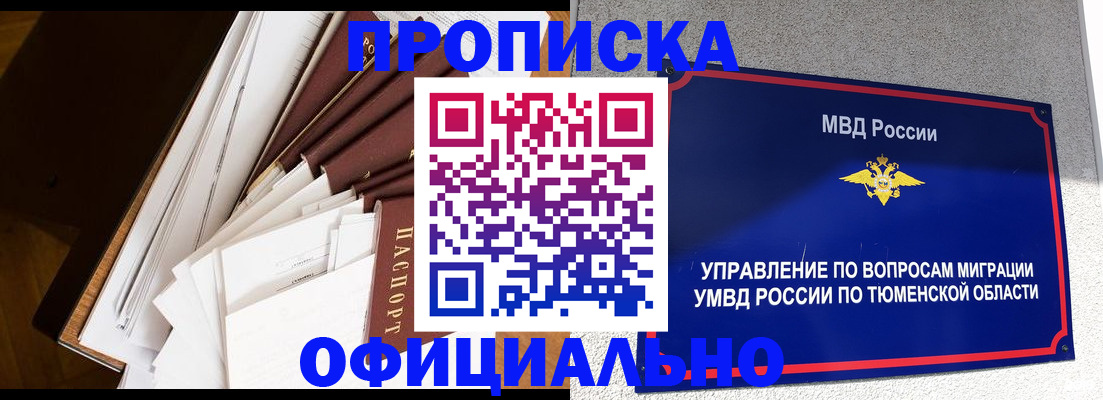 форма 3 в Пушкино